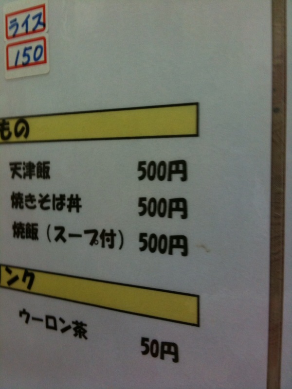 yakisobadonburi